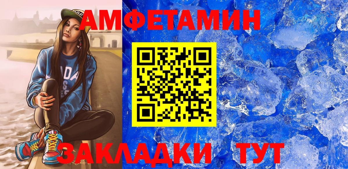 МАРИХУАНА  Вход с VPN  Цена  ГАШ  МЕФ   Кингисепп  ЭКСТАЗИ  ГАШ  КОКАИН 