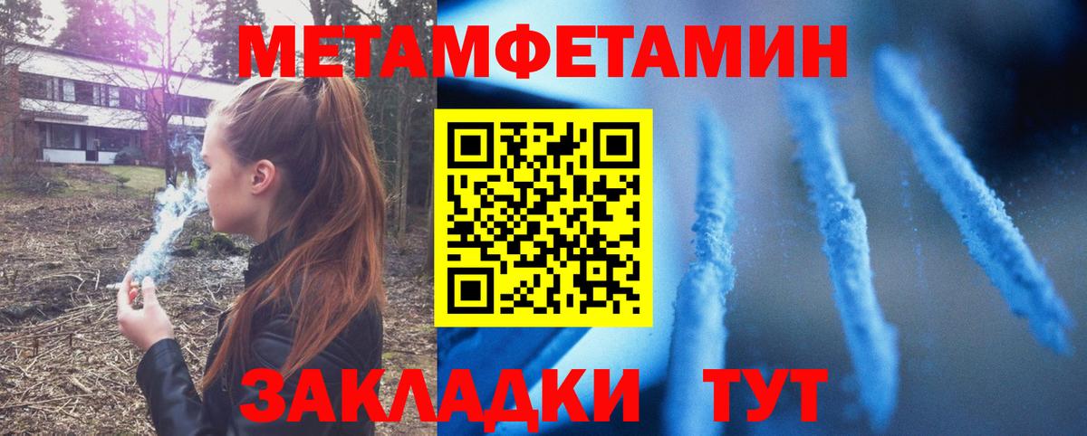 Кингисепп  Amphetamine Розовый  Amphetamine  мориарти клад  Вход с VPN  blacksprut ONION 