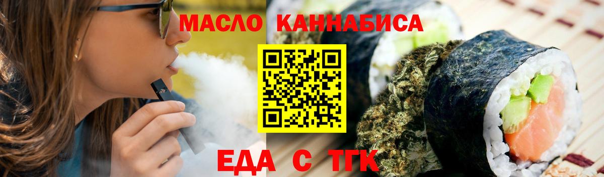 Canna-Cookies марихуана  Вход с VPN  Кингисепп 