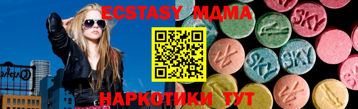 hydra ссылки  Вход с VPN  Экстази XTC  Ecstasy  Кингисепп  ЭКСТАЗИ Philipp Plein 