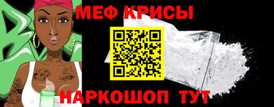 метамфетамин Комсомольск-на-Амуре