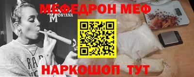 метамфетамин Комсомольск-на-Амуре
