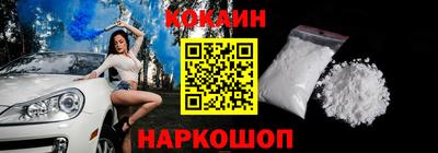 метамфетамин Комсомольск-на-Амуре