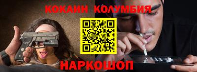метамфетамин Комсомольск-на-Амуре