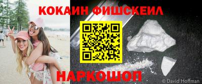 mdpv Шебекино