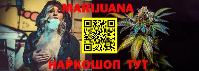 метамфетамин Комсомольск-на-Амуре