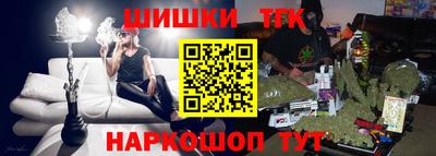 метамфетамин Комсомольск-на-Амуре