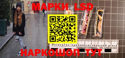 метамфетамин Комсомольск-на-Амуре