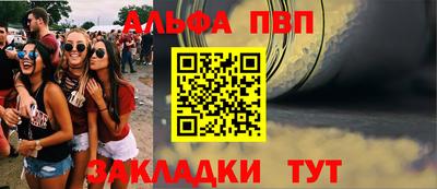 spice Конаково