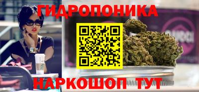 метамфетамин Комсомольск-на-Амуре