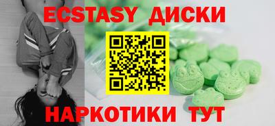 метамфетамин Комсомольск-на-Амуре