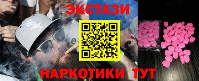метамфетамин Комсомольск-на-Амуре
