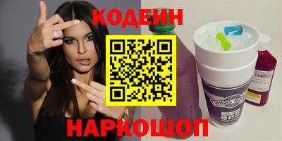 метамфетамин Комсомольск-на-Амуре