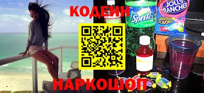 метамфетамин Комсомольск-на-Амуре