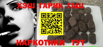 метамфетамин Комсомольск-на-Амуре