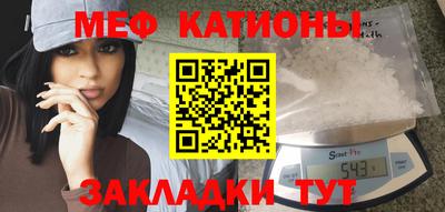 сатива Шахты