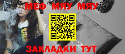 метамфетамин Комсомольск-на-Амуре