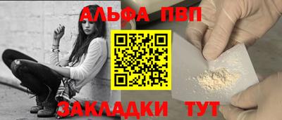 spice Конаково