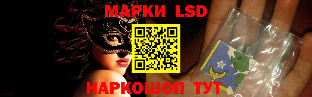 LSD-25 экстази ecstasy  Вход с VPN  LSD-25 экстази  Кингисепп 