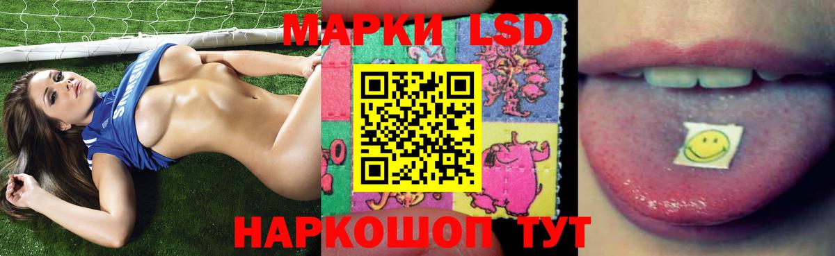LSD-25 экстази ecstasy Кингисепп