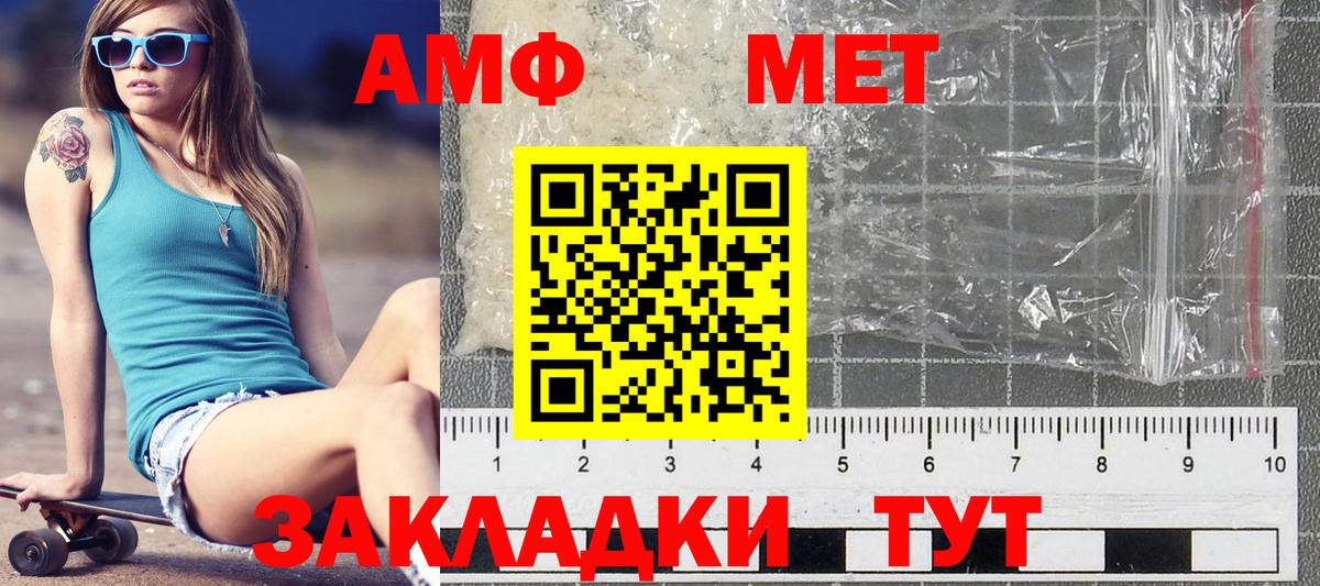 Кингисепп  Первитин мет  Вход с VPN 