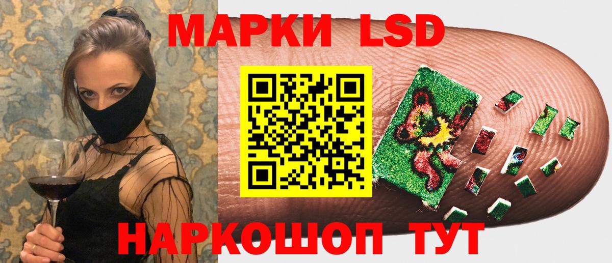Наркотические марки  Марки N-bome 1500мкг  Кингисепп  Вход с VPN  Марки N-bome 1500мкг 