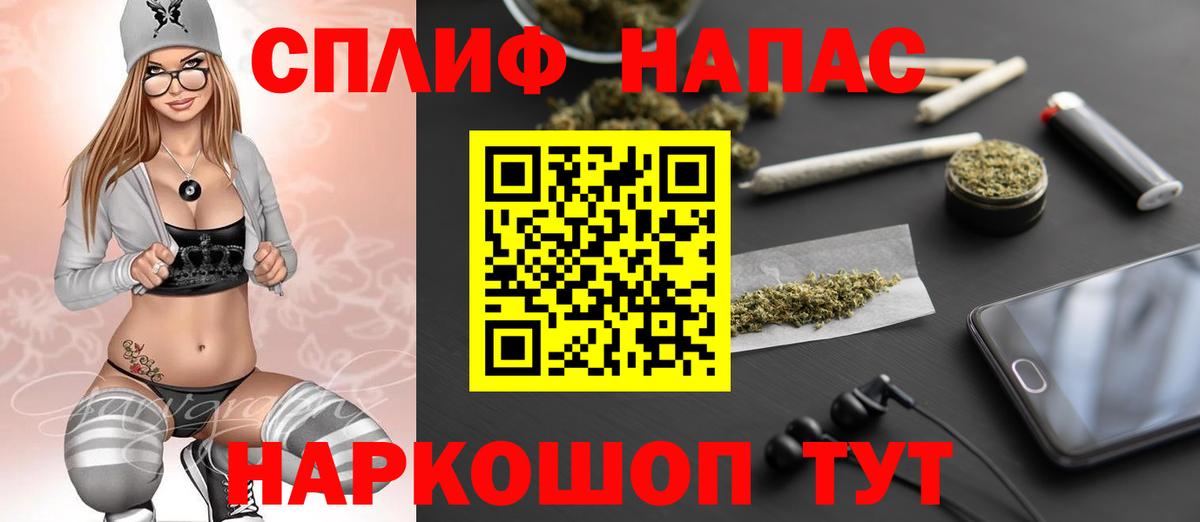 Бошки марихуана White Widow  Бошки марихуана MAZAR  Вход с VPN  Шишки марихуана LSD WEED  Канабис MAZAR  Кингисепп 